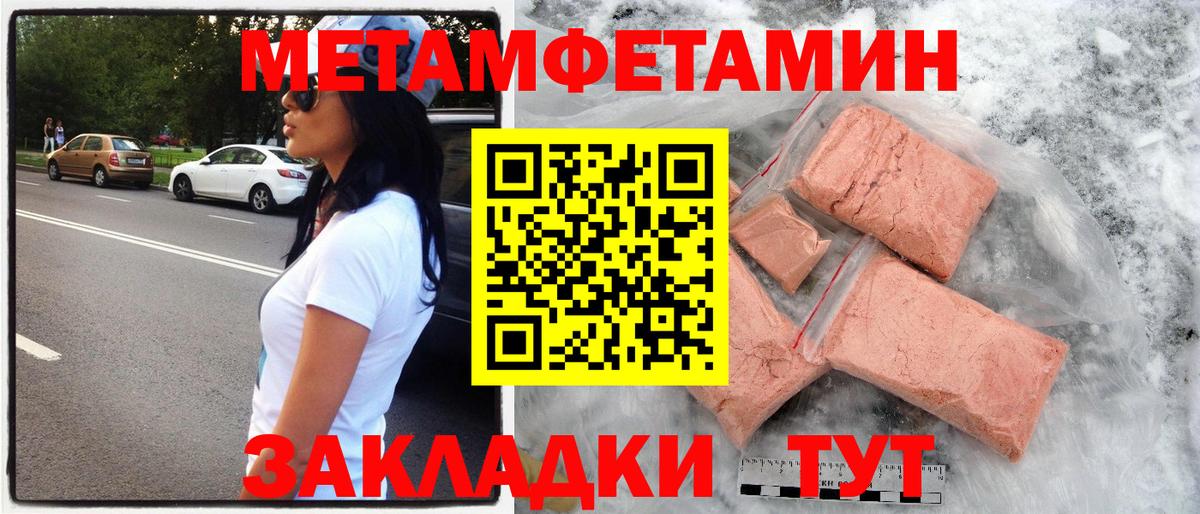 Жуковский  Amphetamine VHQ  Амфетамин  Вход с VPN 