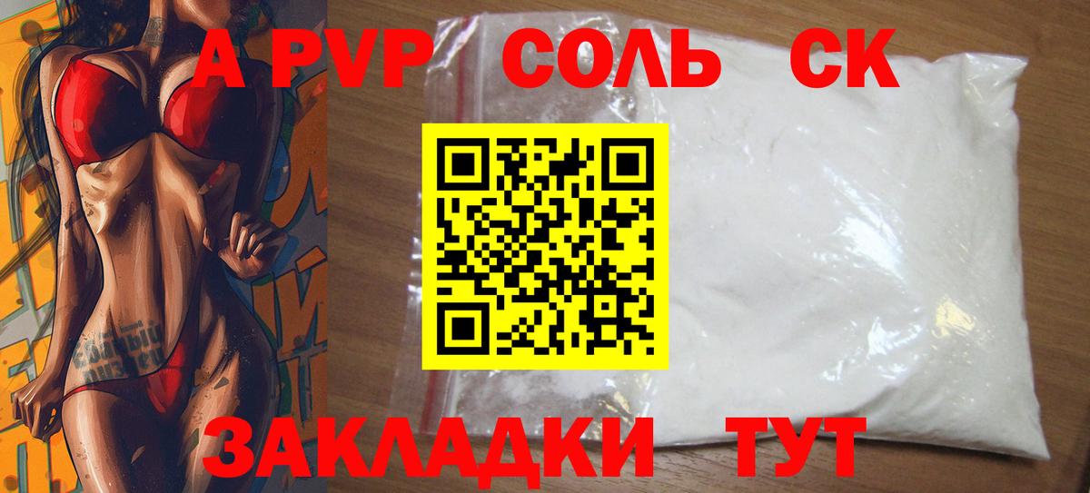 МЕФ   Кетамин  Вход с VPN  ГАШИШ  Жуковский  Марихуана 