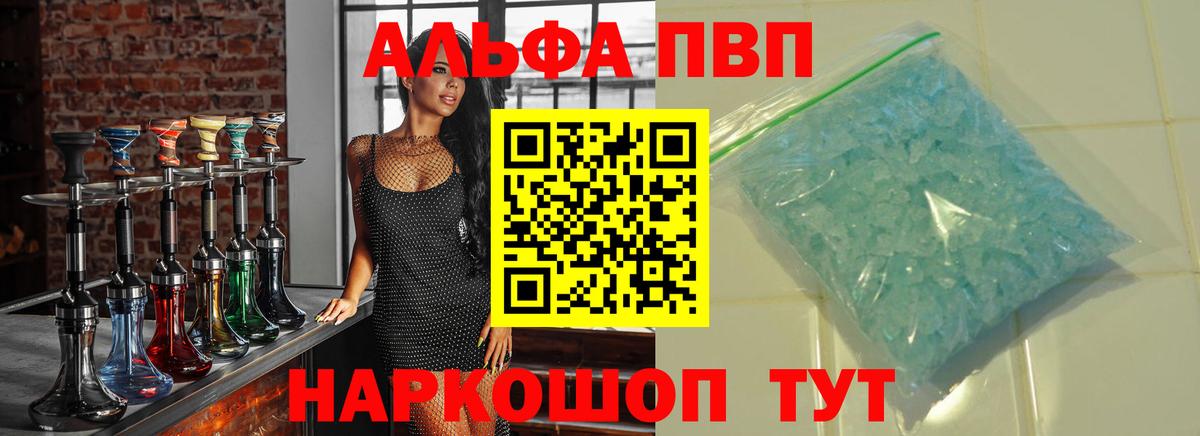 A PVP СК Жуковский