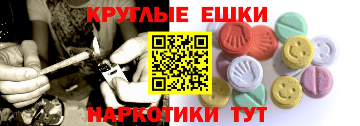 Жуковский  Ecstasy круглые  Ecstasy  Вход с VPN 