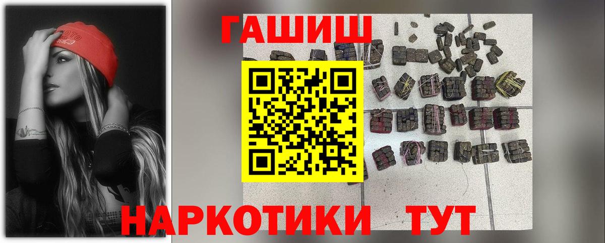 ГАШИШ индика сатива Жуковский