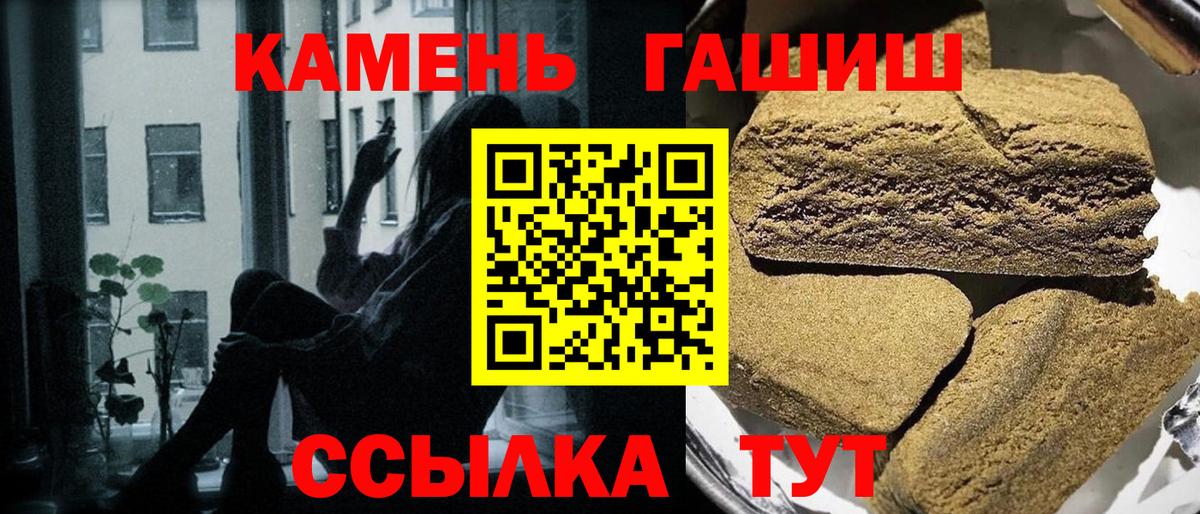 ГАШ ice o lator  наркошоп  Жуковский  ГАШИШ ice o lator  Вход с VPN 