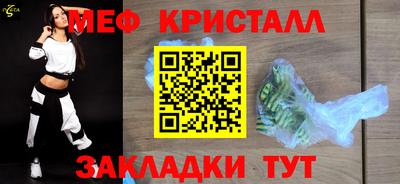 синтетический гашиш Мариинск