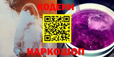 кокаин перу Ливны