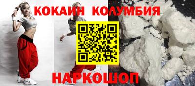 гидропоника Лесосибирск