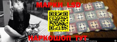 кокаин перу Ливны