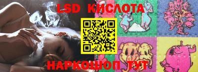 кокаин перу Ливны
