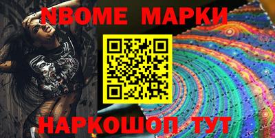 кокаин перу Ливны