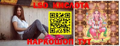 кокаин перу Ливны