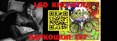 гидропоника Лесосибирск