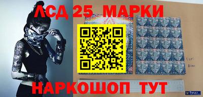 кокаин перу Ливны
