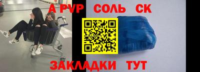 марки lsd Малоярославец