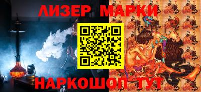 гидропоника Лесосибирск