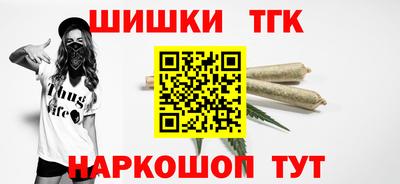 синтетический гашиш Мариинск