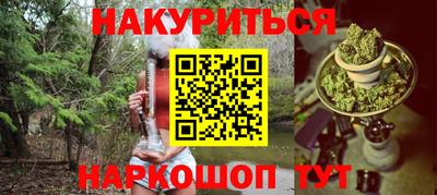 кокаин перу Ливны