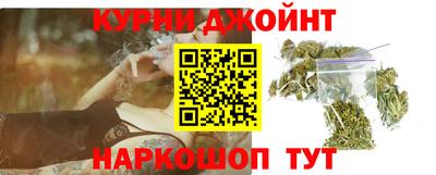 кристаллы Малгобек