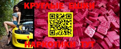 альфа пвп VHQ Ликино-Дулёво