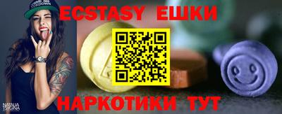 альфа пвп VHQ Ликино-Дулёво