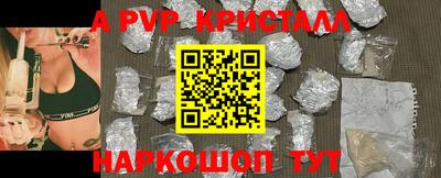 кокаин перу Ливны