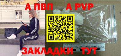 альфа пвп VHQ Ликино-Дулёво