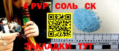 альфа пвп VHQ Ликино-Дулёво