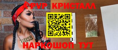 альфа пвп VHQ Ликино-Дулёво