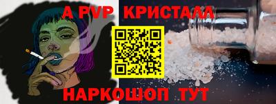 гидропоника Лесосибирск