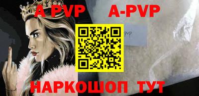кокаин перу Ливны