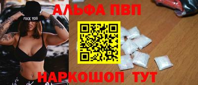 альфа пвп VHQ Ликино-Дулёво
