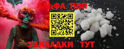 альфа пвп VHQ Ликино-Дулёво