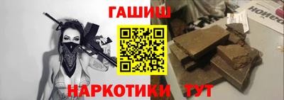 альфа пвп VHQ Ликино-Дулёво