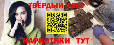 кристаллы Малгобек
