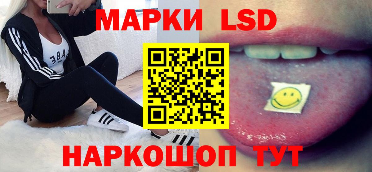 Жуковский  LSD-25 экстази  Вход с VPN  LSD-25 экстази кислота  LSD-25 экстази кислота 