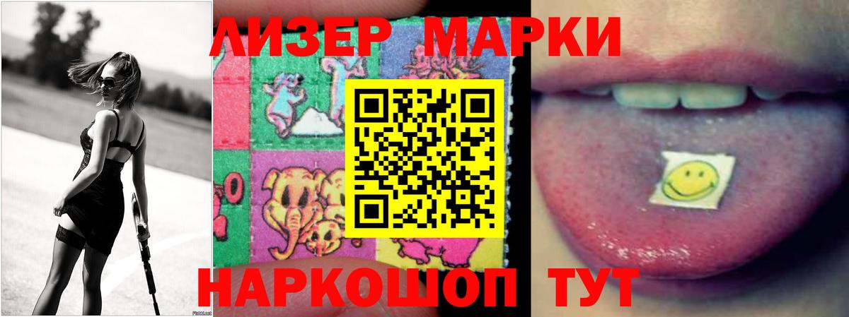Лсд 25 экстази кислота Жуковский
