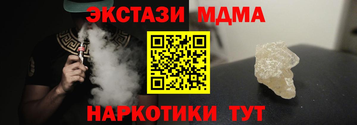 Амфетамин Жуковский