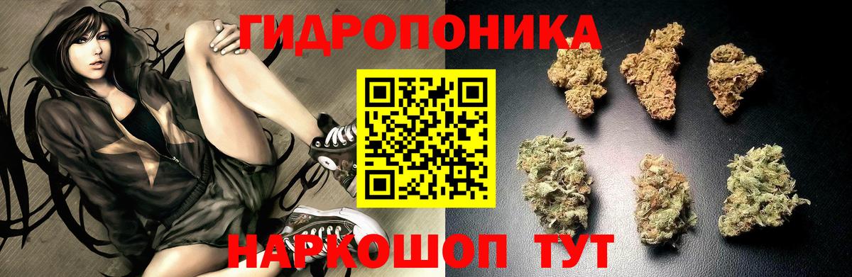 МАРИХУАНА AK-47 Жуковский